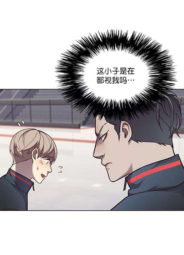 觉醒吧，铲屎官！73话