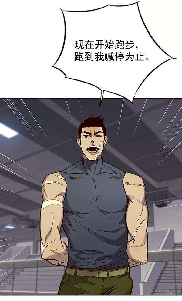 觉醒吧，铲屎官！73话