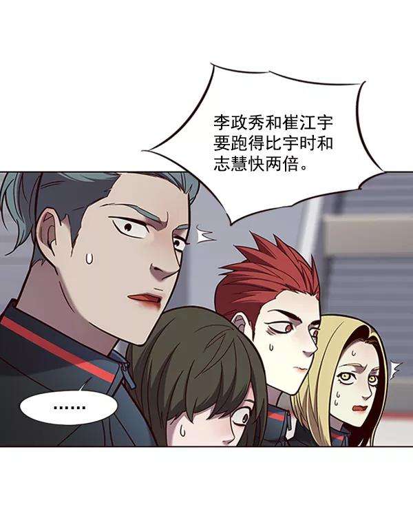 觉醒吧，铲屎官！73话