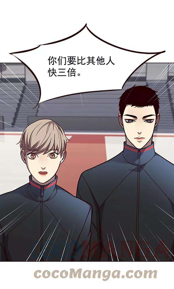 觉醒吧，铲屎官！73话