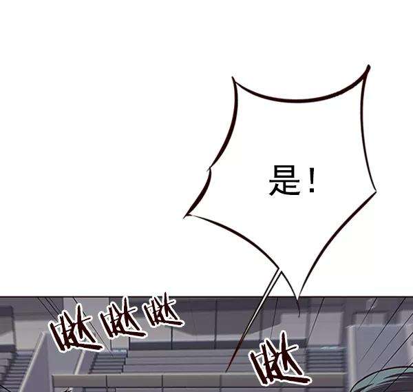 觉醒吧，铲屎官！73话