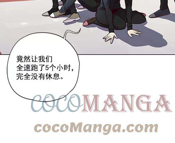 觉醒吧，铲屎官！73话