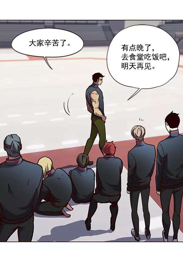 觉醒吧，铲屎官！73话