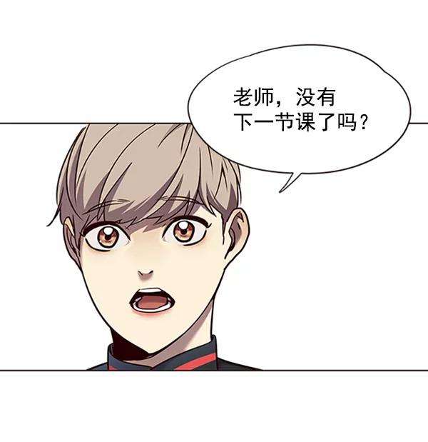 觉醒吧，铲屎官！73话