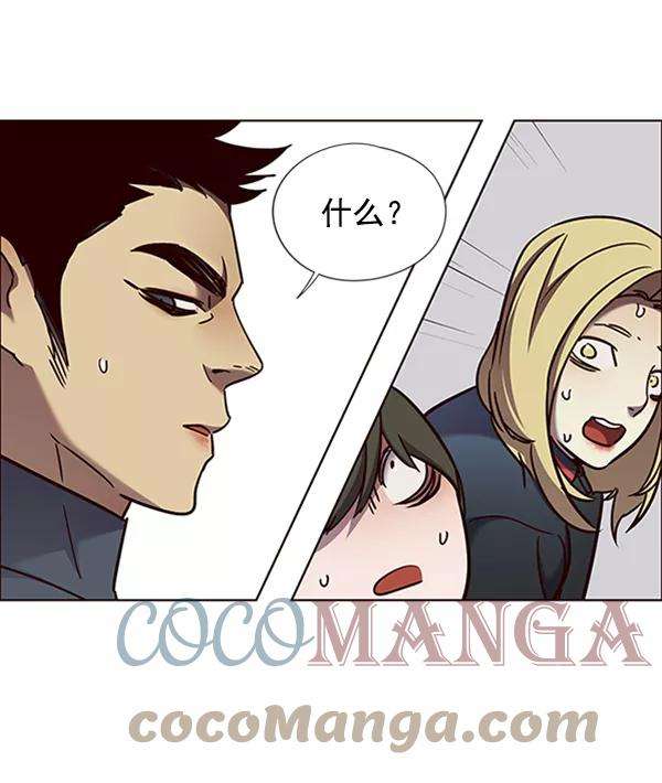 觉醒吧，铲屎官！73话