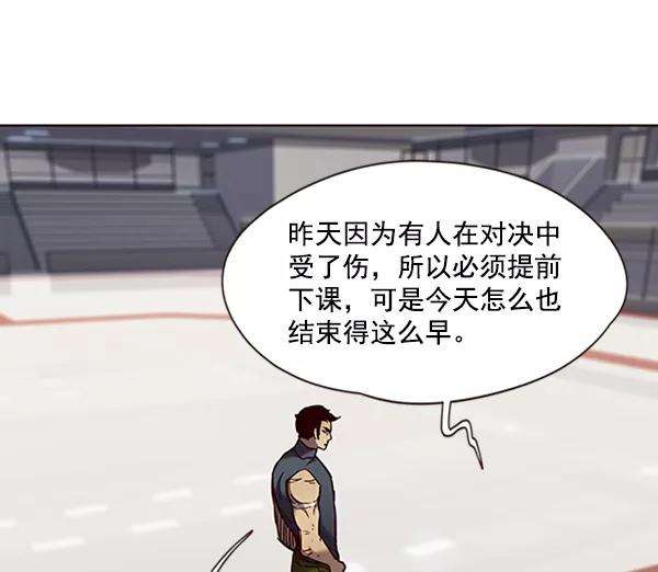 觉醒吧，铲屎官！73话