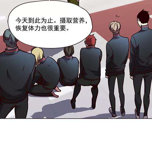 觉醒吧，铲屎官！73话