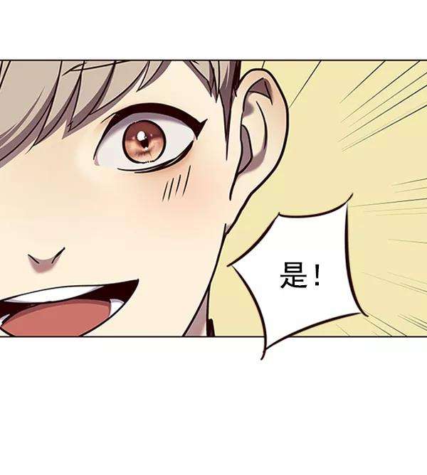 觉醒吧，铲屎官！73话