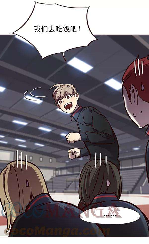 觉醒吧，铲屎官！73话