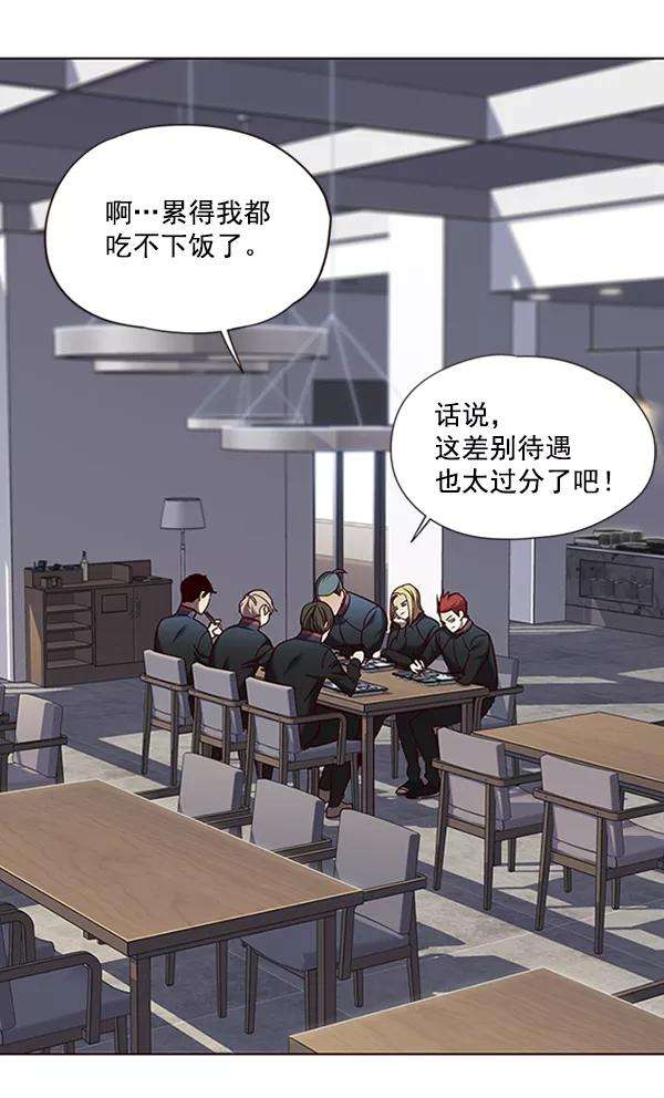 觉醒吧，铲屎官！73话