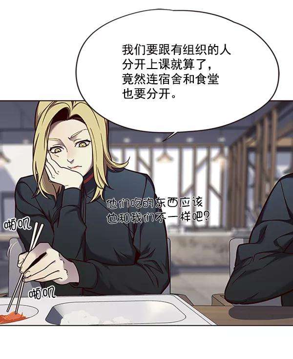 觉醒吧，铲屎官！73话