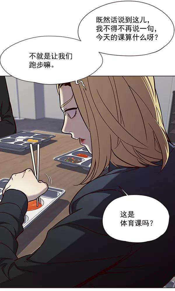 觉醒吧，铲屎官！73话