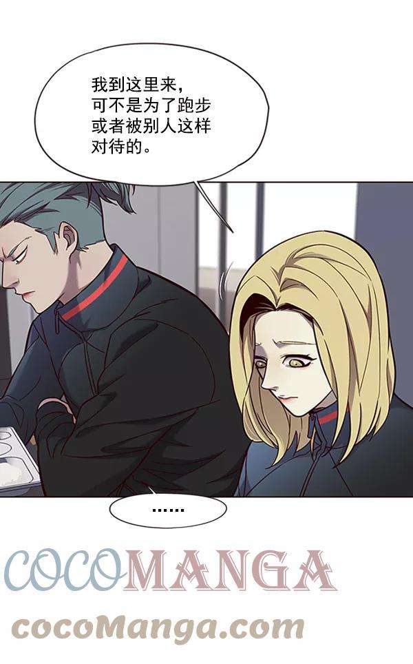 觉醒吧，铲屎官！73话