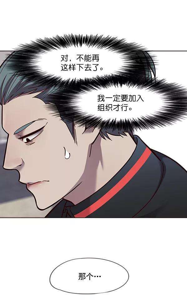 觉醒吧，铲屎官！73话