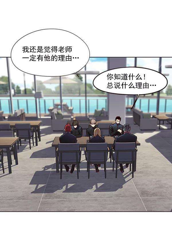 觉醒吧，铲屎官！73话