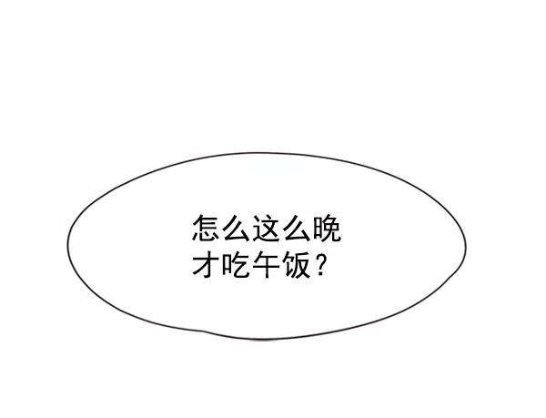 觉醒吧，铲屎官！73话