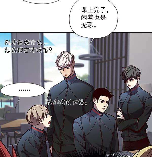 觉醒吧，铲屎官！73话