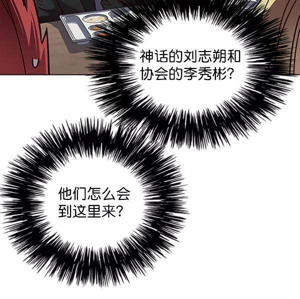 觉醒吧，铲屎官！73话