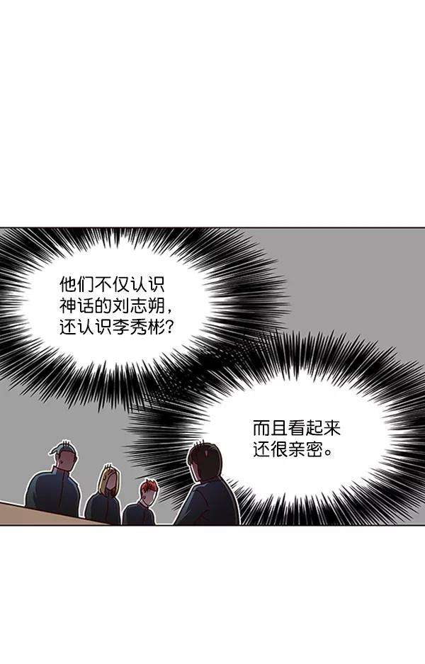 觉醒吧，铲屎官！73话