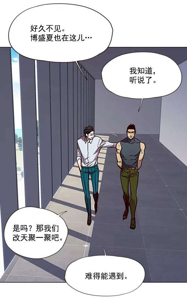 觉醒吧，铲屎官！73话