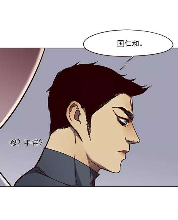 觉醒吧，铲屎官！73话