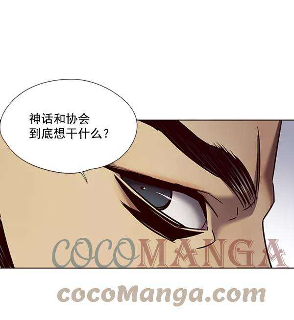 觉醒吧，铲屎官！73话