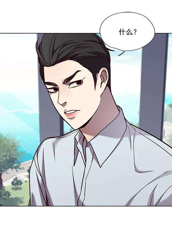 觉醒吧，铲屎官！73话