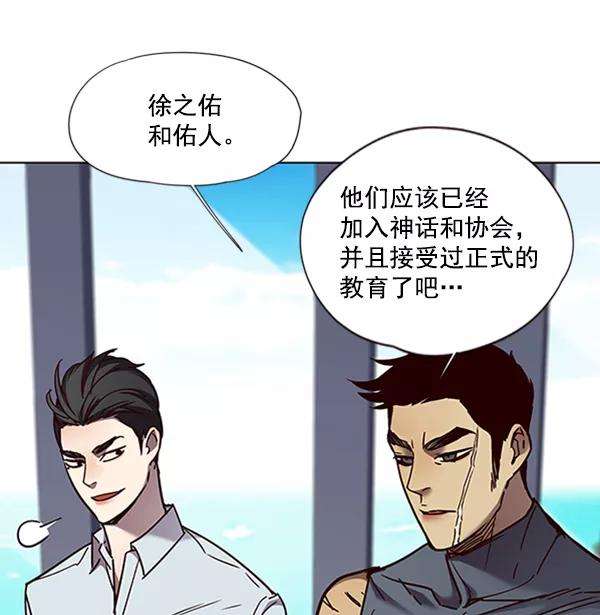 觉醒吧，铲屎官！73话