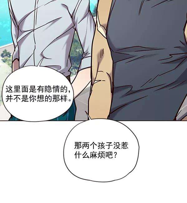 觉醒吧，铲屎官！73话