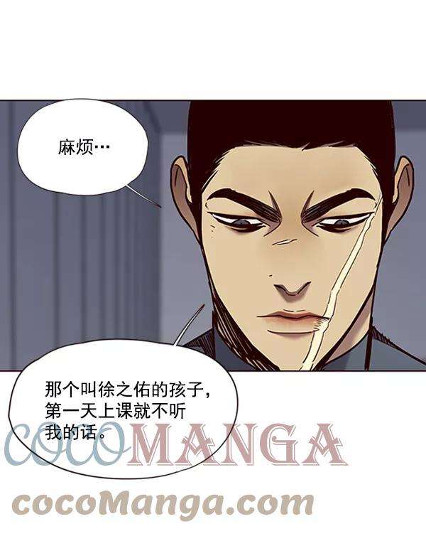 觉醒吧，铲屎官！73话