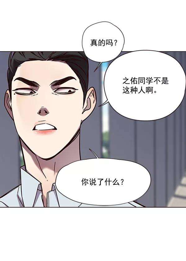 觉醒吧，铲屎官！73话