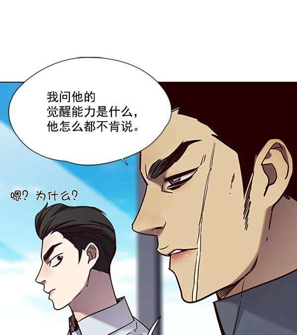 觉醒吧，铲屎官！73话