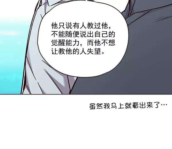 觉醒吧，铲屎官！73话