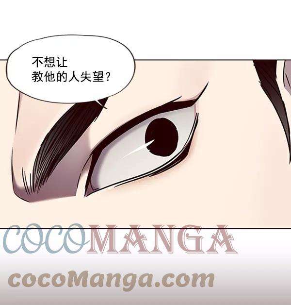 觉醒吧，铲屎官！73话