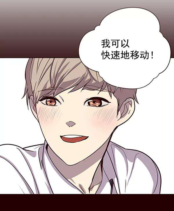 觉醒吧，铲屎官！73话