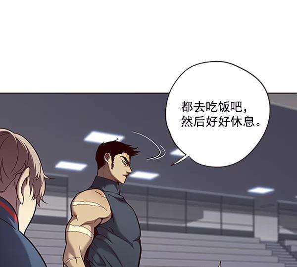 觉醒吧，铲屎官！74话