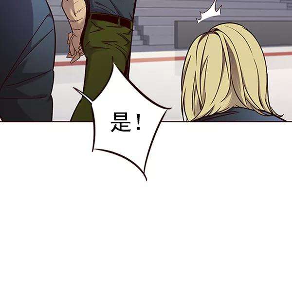 觉醒吧，铲屎官！74话