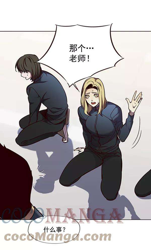 觉醒吧，铲屎官！74话