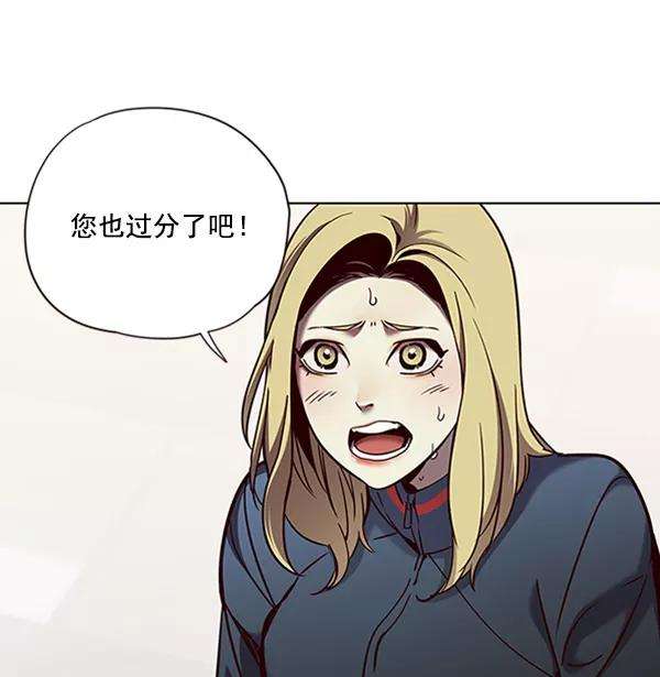 觉醒吧，铲屎官！74话