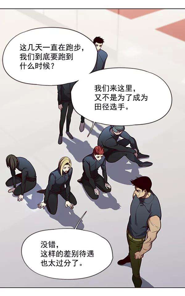 觉醒吧，铲屎官！74话