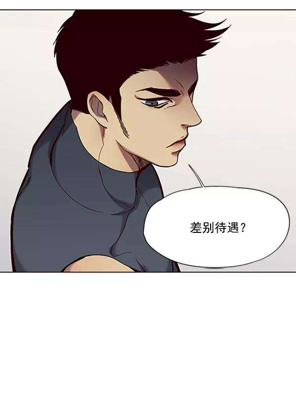 觉醒吧，铲屎官！74话