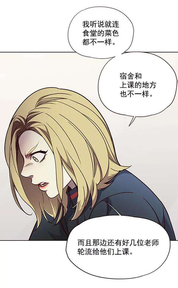 觉醒吧，铲屎官！74话