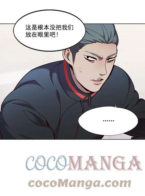 觉醒吧，铲屎官！74话