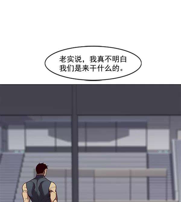 觉醒吧，铲屎官！74话