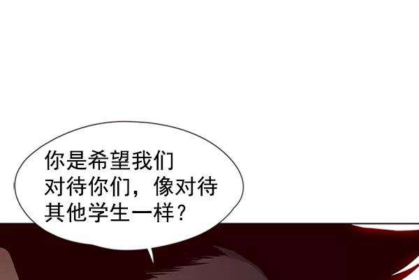 觉醒吧，铲屎官！74话