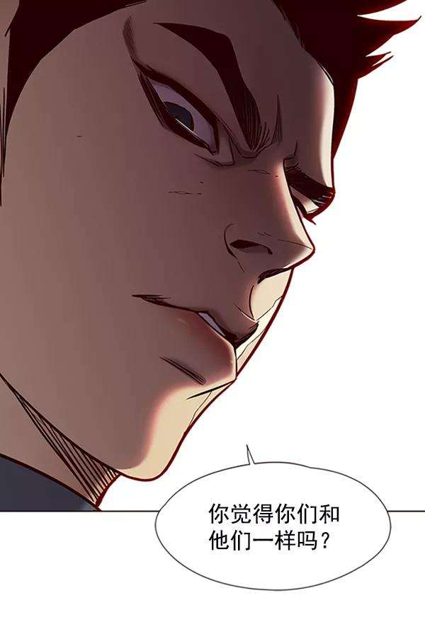 觉醒吧，铲屎官！74话