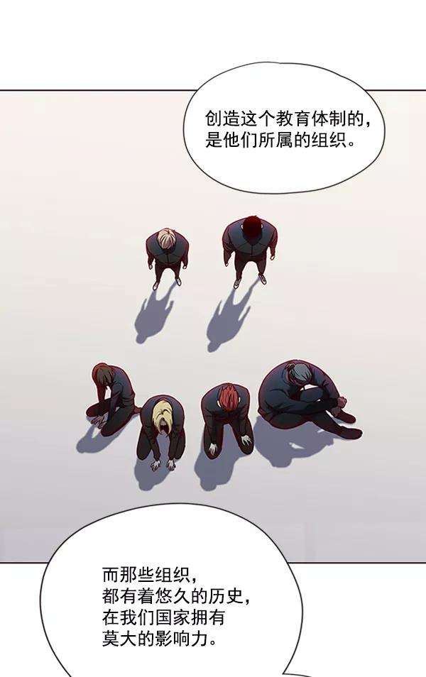 觉醒吧，铲屎官！74话