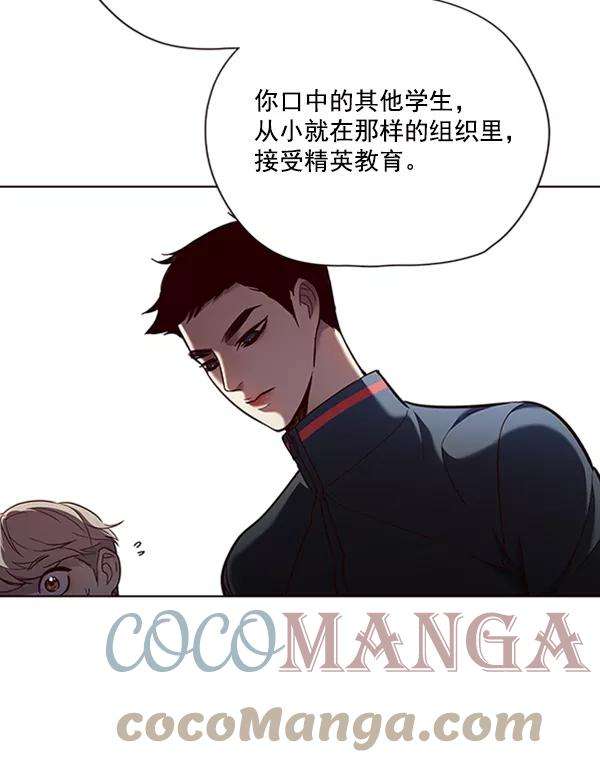 觉醒吧，铲屎官！74话