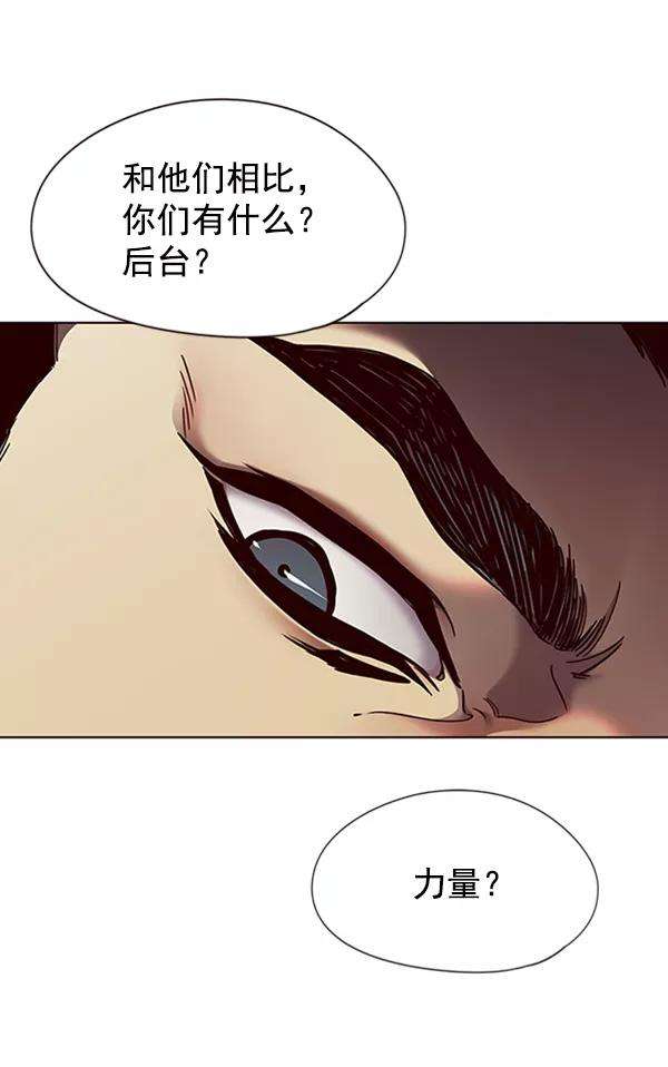 觉醒吧，铲屎官！74话