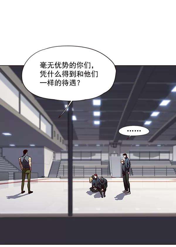 觉醒吧，铲屎官！74话